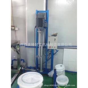 1440转洗衣皂液分散机5.5KW化工液体分散机 液体高速分散机0