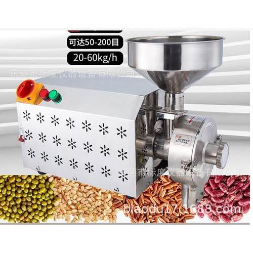 汽油不锈钢五谷杂粮商用电动磨粉机粮食辣椒药材细腻研磨机粉碎机