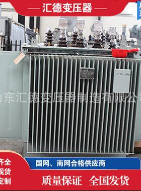 S22-2500KVA/35KV电力变压器厂家油浸式变压器一级能效
