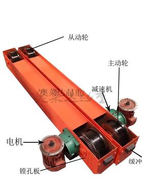 2T起重端梁小车驱动轮φ200行走地梁尺寸200x2000x4.5