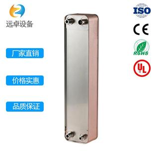 26D制冷剂制冷系统用冷却器板式 ZL52 冷却器