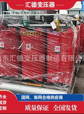 SCB18干式变压器630KVA三相电力变压器全铜线圈