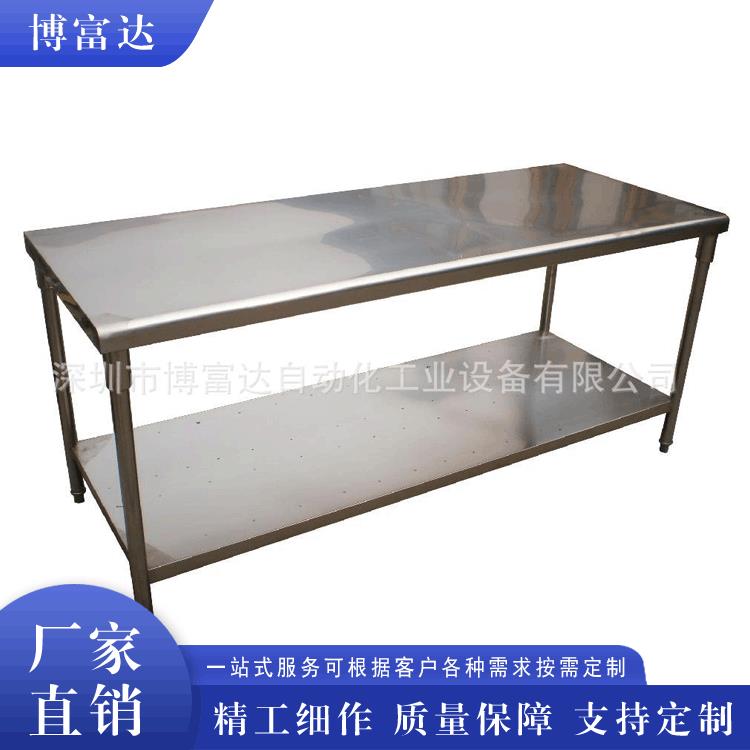 双层不锈钢工作台厨房食堂防静电操作工作台厂家加工移动式桌子