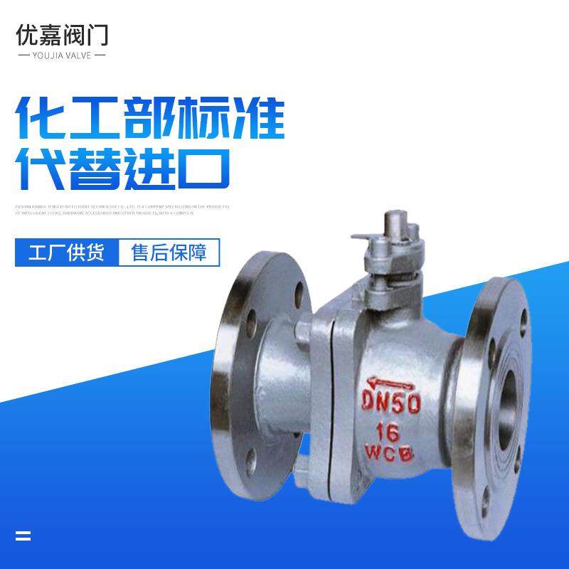 厂家供应钢制法兰球阀天然气精铸球阀涡轮工业甲烷CH4阀门Q341F