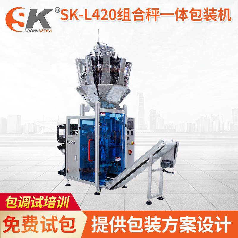 白糖组合秤茶叶定量颗粒分装全自动背封自制袋颗粒包装机佛山厂家,办公设备/耗材/相关服务,包装机,淘宝优惠券,粉丝福利购,淘宝优惠卷