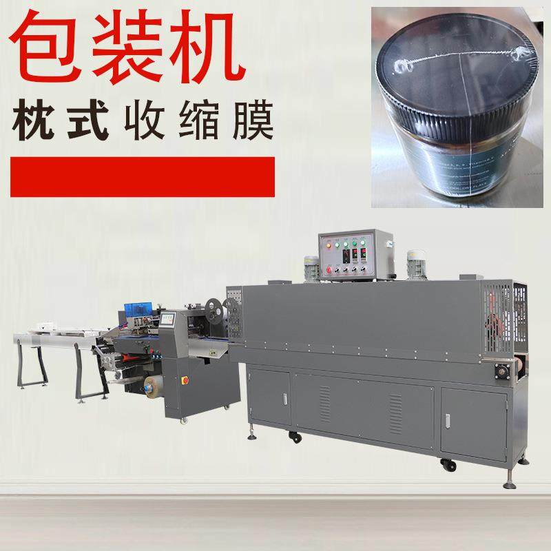 坚果腰果收纳罐花茶包装瓶咸梅养生糖果瓶子防止刮花拆装套膜机器