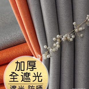 2021年新款 卧室窗帘全遮光挂钩式 拼接客厅现代简约轻奢避遮阳布