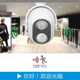 欢迎光临感应器店铺感应门铃进门迎宾器遥控家用你好欢迎光临门铃