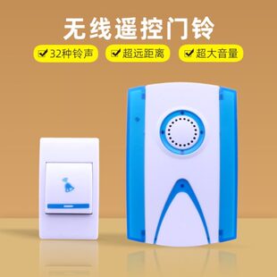 插电门铃无线家用智能超远距离电子遥控门玲一拖一老人病人呼叫器