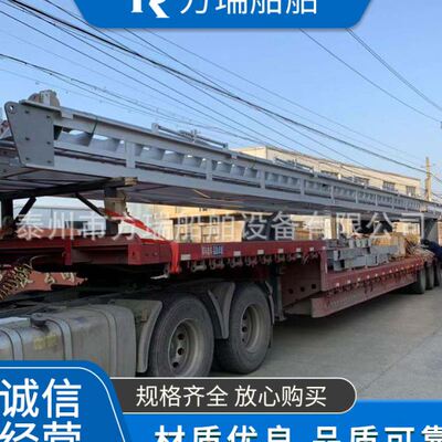 方瑞船舶供应船用铝合金舷梯  船舶配件 船用踏步舷梯