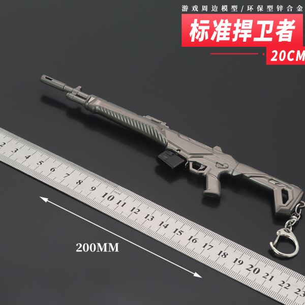 瓦罗兰特游戏周边标准捍卫者武器模型全金属工艺品摆件