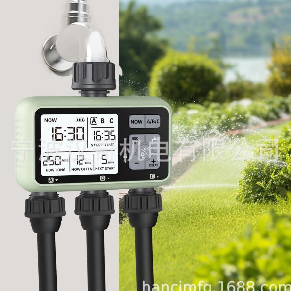 户外智能分控三阀自动浇花器庭院定时浇水器园林园艺定时灌溉器