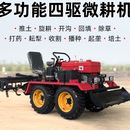 果园大棚农田四轮耕地机 柴油农用四驱504旋耕机 低矮小型拖拉机