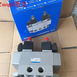 15中封式 三位五通电磁阀K35D2 K35D2H DN15 四分G1