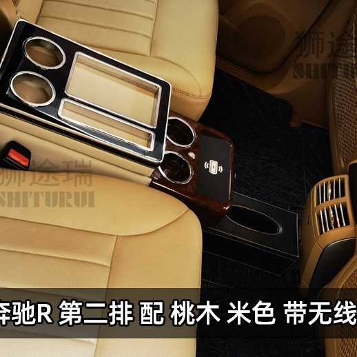 适用于大众迈特威T5 T6 凯路威福特全顺专用中央手扶储物箱盒