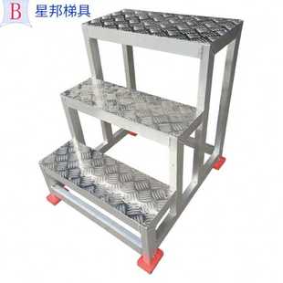 铝合金加厚踏台工业踏步梯移动登梯不锈钢仓库取货梯家用平台梯