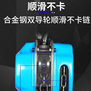 手拉葫芦2吨倒链环链起重葫芦1吨3吨家用圆形手动吊葫芦