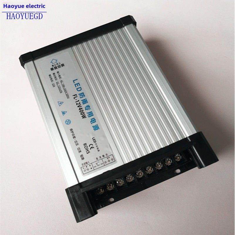 外露灯珠12V400W350W5V开关电源模块发光字标识灯Led防雨开关电源,家装灯饰光源,灯具配件,淘宝优惠券,粉丝福利购,淘宝优惠卷