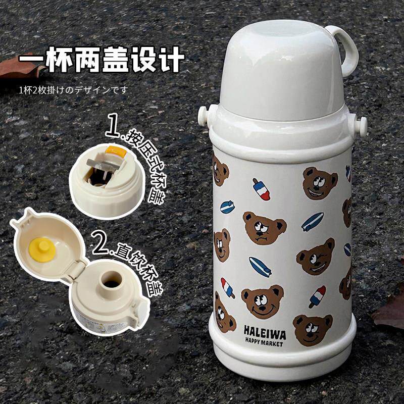 haleiwa儿童保温杯水杯直饮大容量学生吸管杯316食品级不锈钢水壶