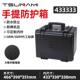 仪表防水安全箱子433333 电子设备防潮防爆箱 剑火工业电源装 备箱