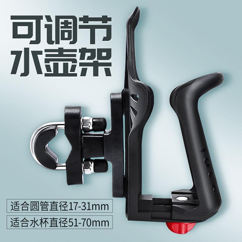 摩托车水壶架保险杠水杯随意挂通用自行车杯架摩旅骑行饮料瓶配件