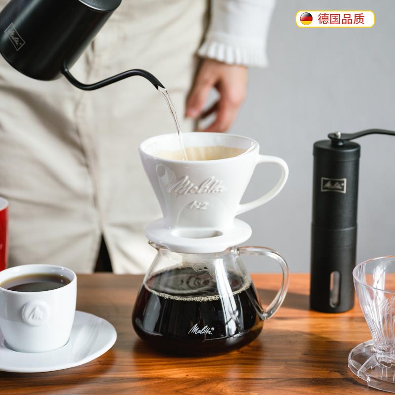 Melitta美乐家手冲咖啡过滤器滤网滤杯咖啡器具套装分享壶过滤纸