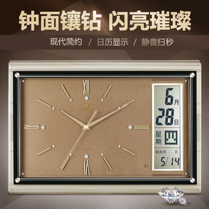 霸王日历大挂钟 LCD液晶屏大号现代客厅静音客厅壁钟挂钟PW0569
