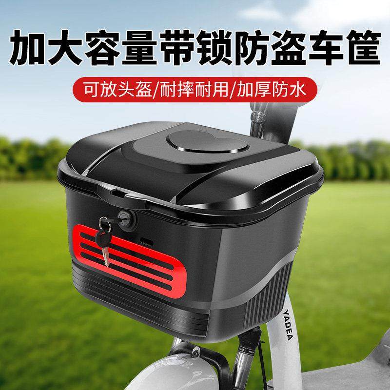 自行车车筐前车筐折叠电动车篮子前置防水电瓶单车头篮筐篓子蓝框,自行车/骑行装备/零配件,车篮/车筐,淘宝优惠券,粉丝福利购,淘宝优惠卷