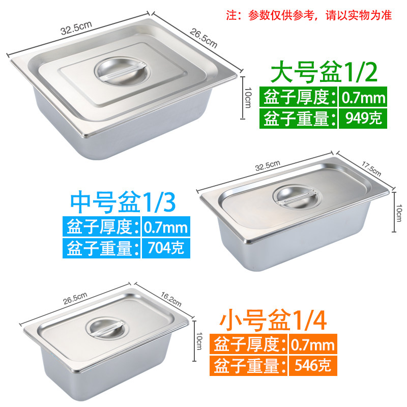 快餐保温台商用玻璃罩不锈钢台式电加热汤池售打菜饭食堂售饭台