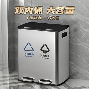 商用不锈钢分类垃圾桶家用厨房干湿分离脚踏客厅大容量双桶带盖号