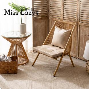 懒小姐侘寂风家用阳台可坐躺悠闲 椅子单人午休户外庭院藤编休闲