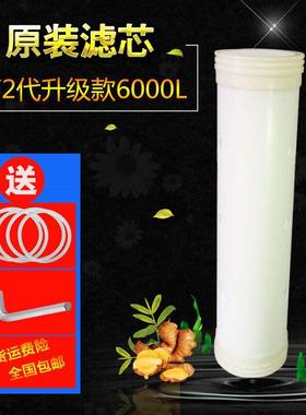 金立泉中央净水器滤芯6000L 加厚第二代新款UF超滤膜过滤器膜丝