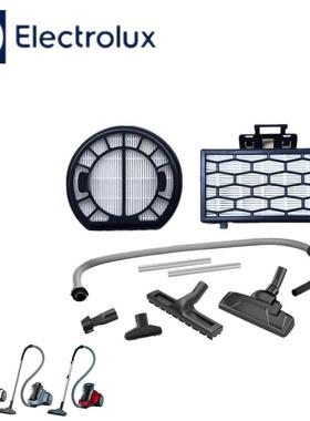 Electrolux吸尘器EC31-4BB EC41-2DB EC41-6CR地刷过滤网海帕滤芯