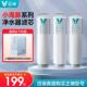 小海豚系列 云米净水器滤芯家用反渗透RO膜滤芯覆合滤芯可替换
