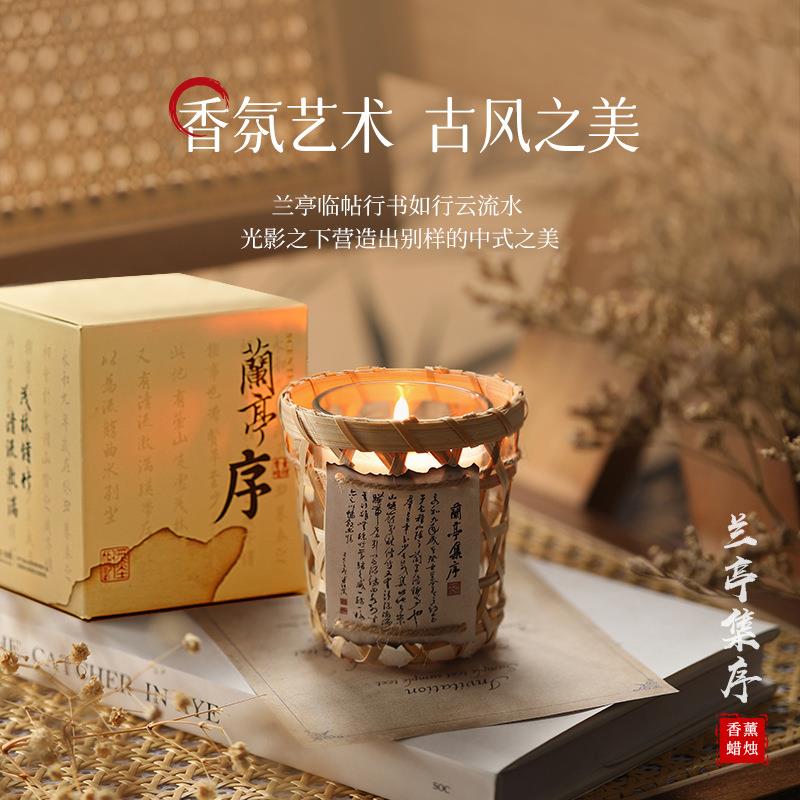 兰亭序香薰蜡烛礼盒创意古风房间卧室内家用小众高级送女生日礼物