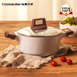 麦饭石汤锅家用2025新款砂锅电磁炉瓦斯炉通用炖锅专用沙锅汤煲小