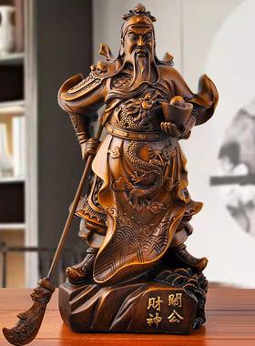 关公像关二爷佛像关公武财神爷摆件家用公司办公室供奉财神像招财