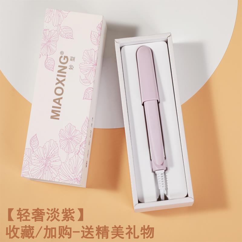 妙型迷你卷发棒空气刘海内扣夹板直发女宿舍便携式学生迷小型防烫