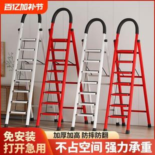 家用梯子加厚折叠多功能伸缩乔迁室内人字梯步梯楼梯小型便携四步