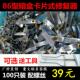 100祇卡片配螺丝 86暗盒修覆器理线盒修理开关插座固定底盒修覆补