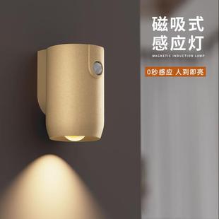 入户门牌灯人来即亮过道氛围小夜灯人体感应磁吸免接线 线USB充电