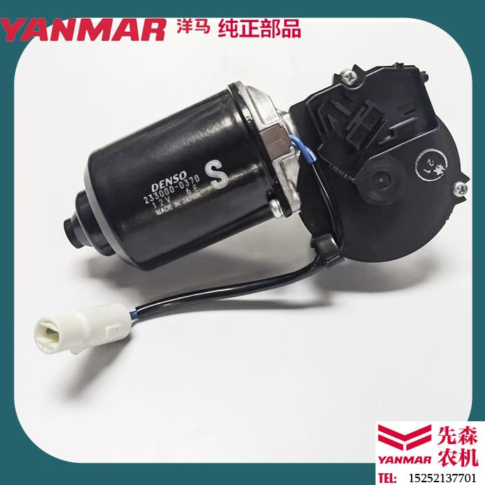 洋马1180收割机配件YH1180 6118除尘罩电机马达 齿轮