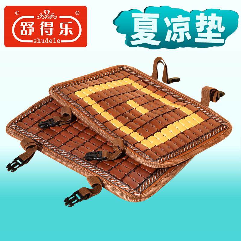 夏季凉席坐垫屁垫椅子垫办公室久坐椅子垫子车垫汽车屁股竹席凉垫,居家布艺,椅垫,淘宝优惠券,粉丝福利购,淘宝优惠卷