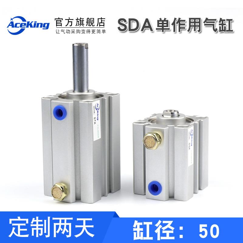 单动薄型SSA气缸弹簧压出压回STA50x5*10-15X20X25X30X35X40X50-S