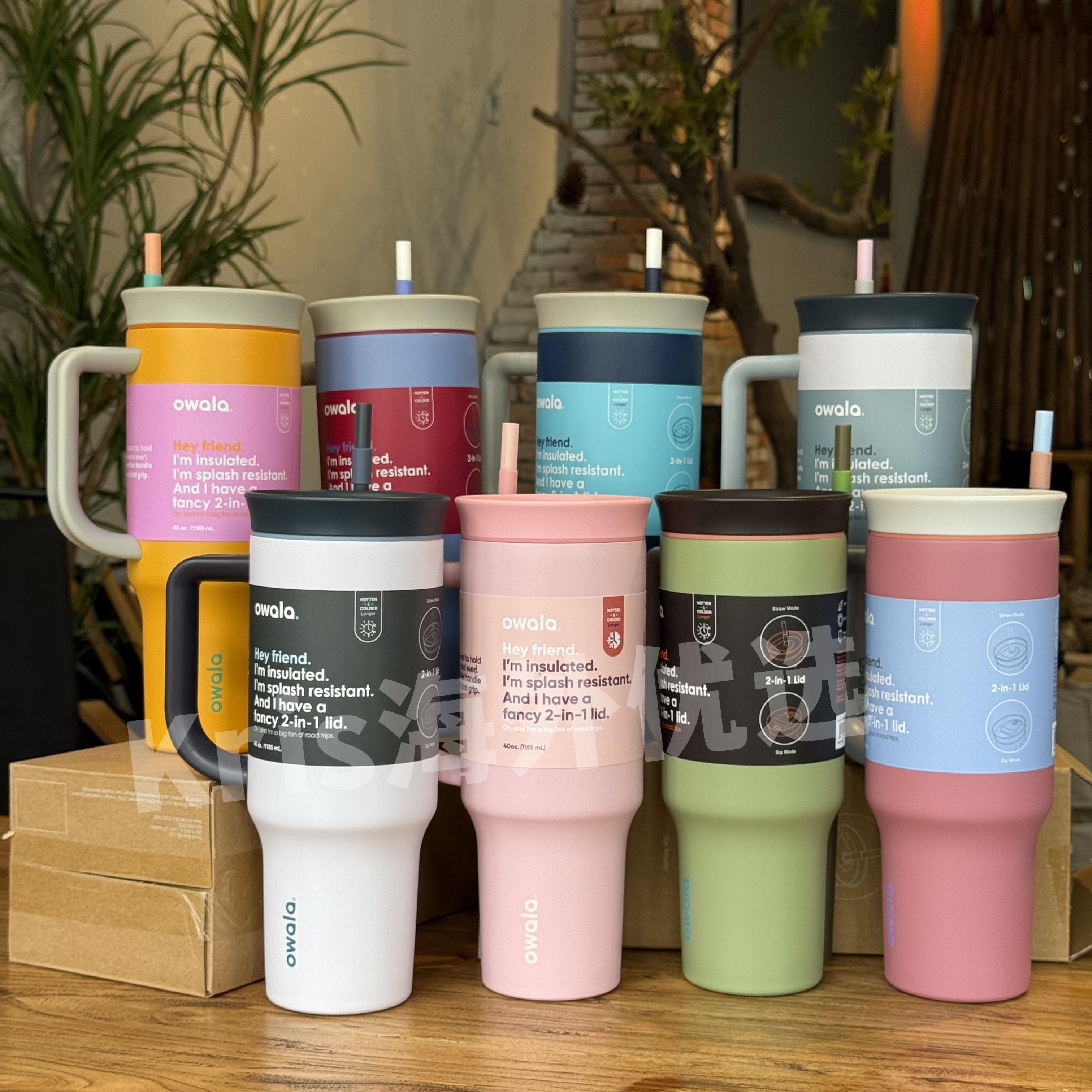 Owala Tumbler 40OZ不锈钢保温杯运动杯吸管杯大容量水壶防漏304