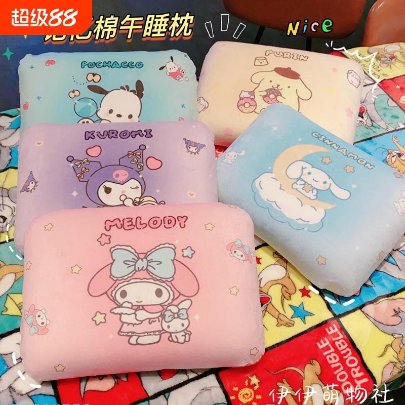 可爱记忆棉凉席午睡枕小学生教室趴睡枕儿童睡觉趴枕办公室可拆洗