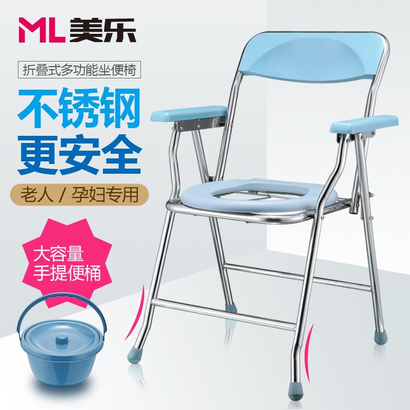 坐便椅坐便器老人可折叠大便马桶女孕妇蹲便凳子简易改座便器家用