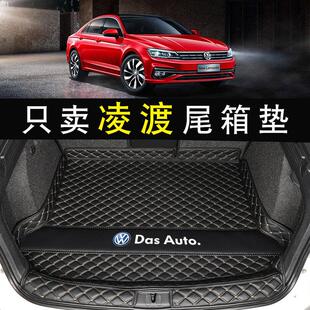 25款大众凌渡L后备箱垫19款21款24款凌度酷辣版原厂汽车后尾箱垫/