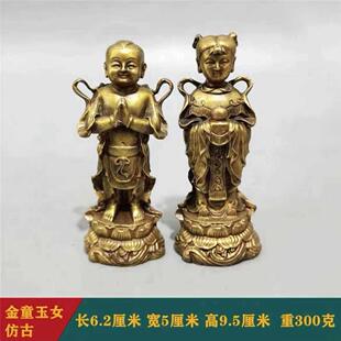 纯铜金童玉女摆件善财童子龙女佛像童男童女一对铜像家居装饰