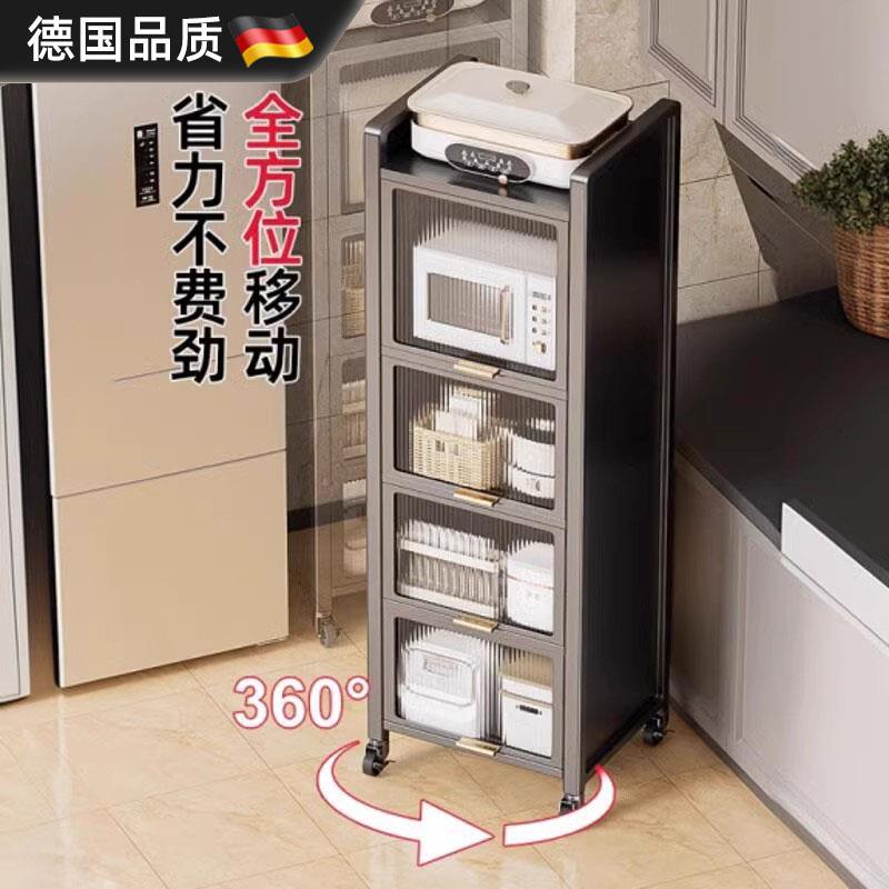 德国厨房窄夹缝收纳柜橱柜多功能置物架微波炉落地碗柜储物餐边柜